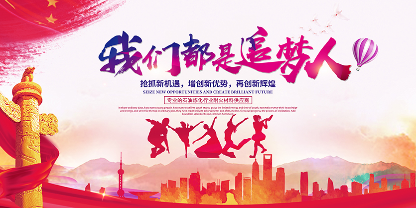 企業(yè)文化.jpg