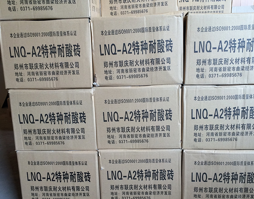 耐酸耐溫磚廠(chǎng)家對(duì)耐酸磚分析