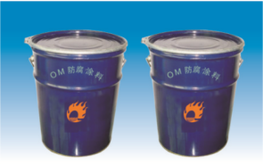 OM防腐涂料