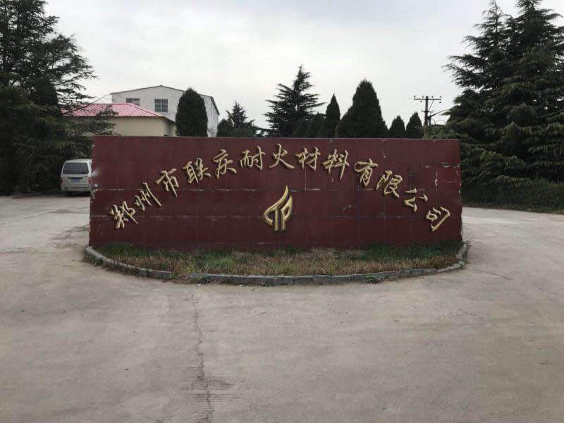 公司大門